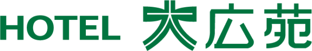 竹原への観光・ビジネスに便利なホテル 大広苑｜宴会・法事の会場、研修・合宿でのご利用も