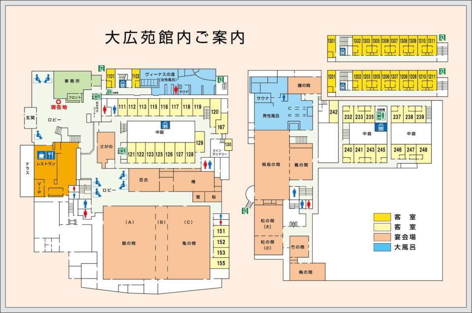 フロアマップ 館内案内 竹原への観光 ビジネスに便利なホテル 大広苑